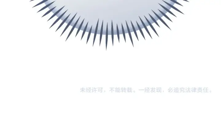 《完蛋！成了反派的试毒小跟班》第66话 唯一变数图251