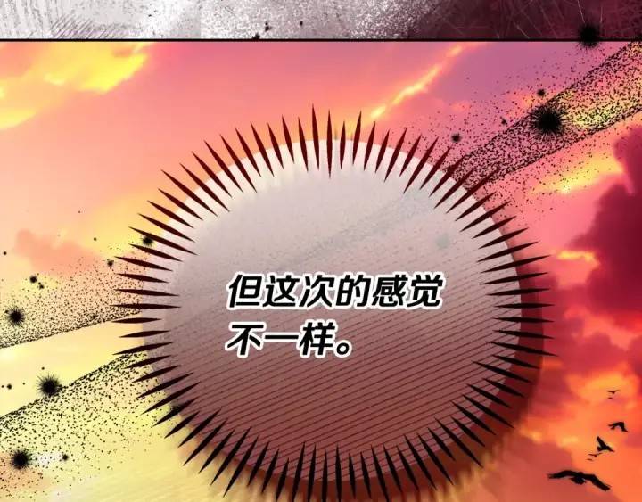 《完蛋！成了反派的试毒小跟班》第66话 唯一变数图29