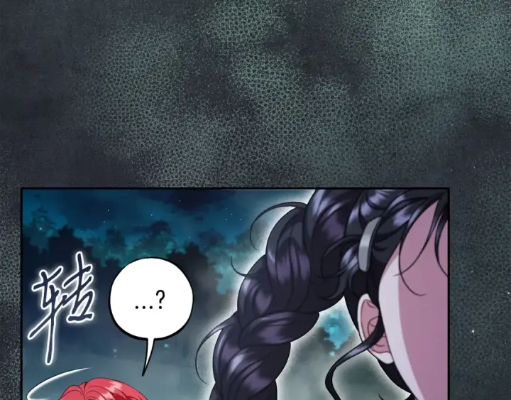 《完蛋！成了反派的试毒小跟班》第67话 意料之外的失败图135