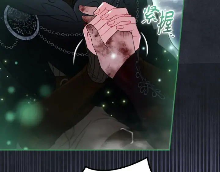 《完蛋！成了反派的试毒小跟班》第67话 意料之外的失败图147