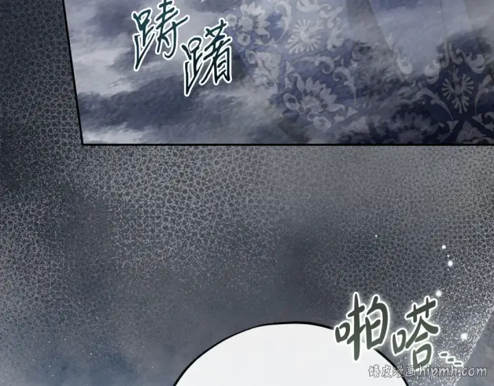 《完蛋！成了反派的试毒小跟班》第67话 意料之外的失败图48
