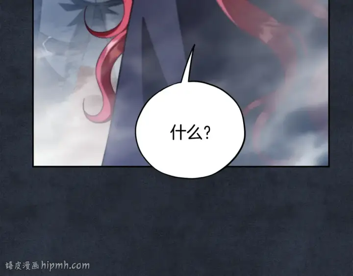 《完蛋！成了反派的试毒小跟班》第67话 意料之外的失败图72