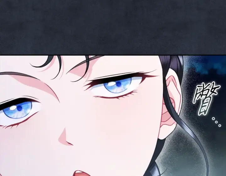 《完蛋！成了反派的试毒小跟班》第67话 意料之外的失败图73