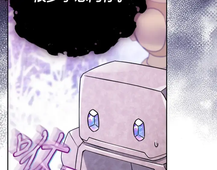 《完蛋！成了反派的试毒小跟班》第68话 坦白一切图91