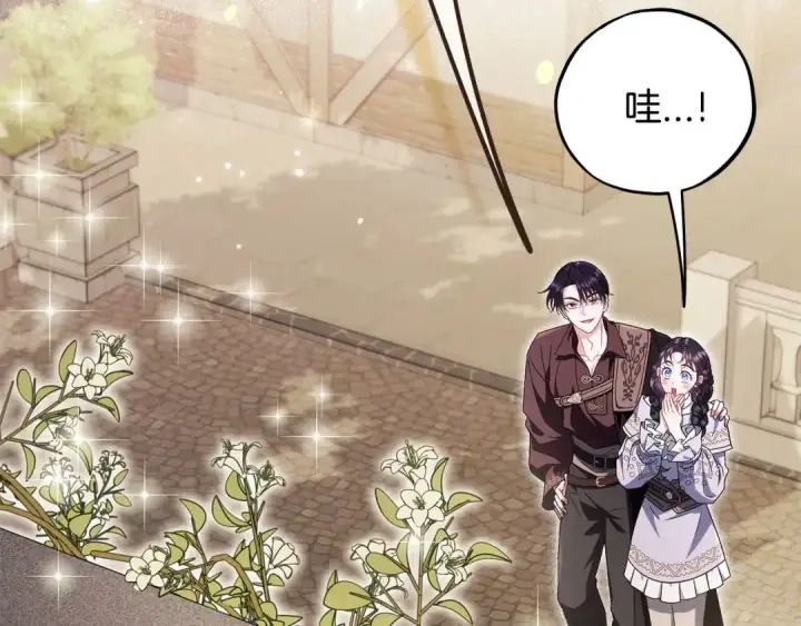 《完蛋！成了反派的试毒小跟班》第70话 紧急探病图183