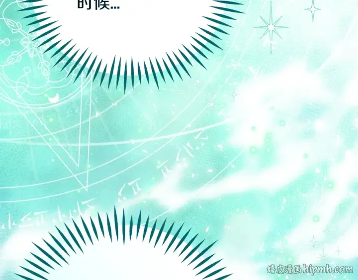 《完蛋！成了反派的试毒小跟班》第71话 新店参观图112