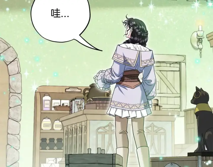 《完蛋！成了反派的试毒小跟班》第71话 新店参观图139