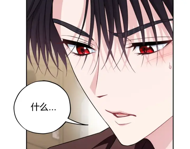 《完蛋！成了反派的试毒小跟班》第71话 新店参观图209
