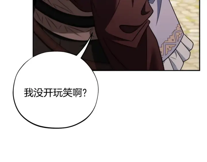 《完蛋！成了反派的试毒小跟班》第71话 新店参观图22