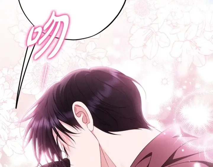 《完蛋！成了反派的试毒小跟班》第71话 新店参观图237