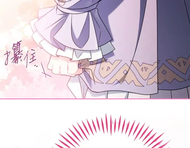 《完蛋！成了反派的试毒小跟班》第71话 新店参观图253