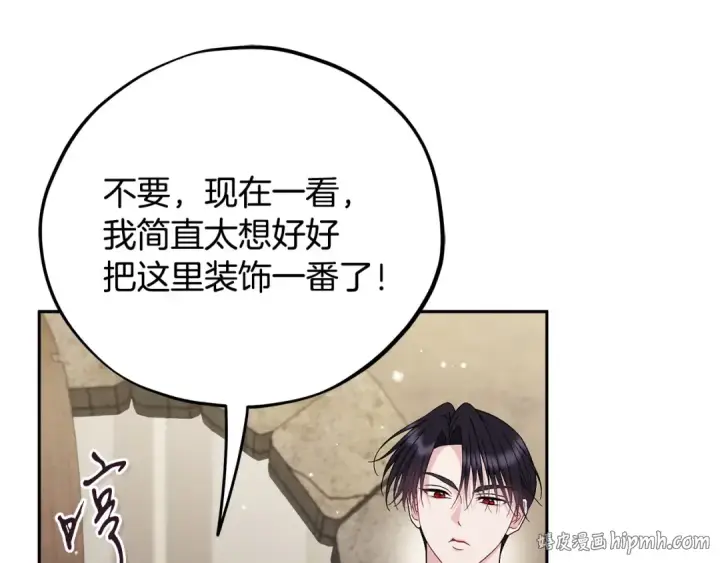 《完蛋！成了反派的试毒小跟班》第71话 新店参观图56