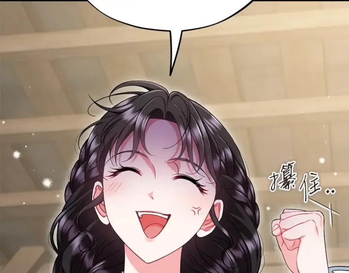 《完蛋！成了反派的试毒小跟班》第71话 新店参观图68