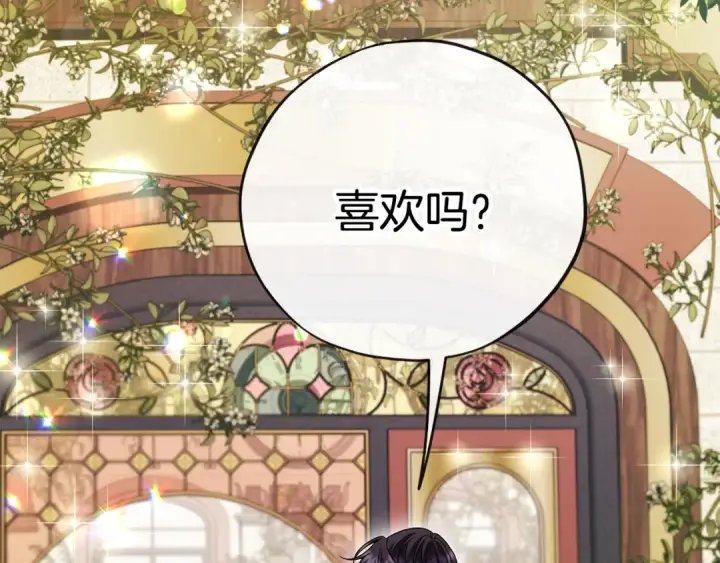 《完蛋！成了反派的试毒小跟班》第71话 新店参观图7