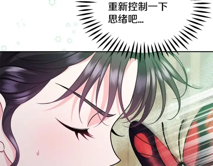 《完蛋！成了反派的试毒小跟班》第71话 新店参观图89