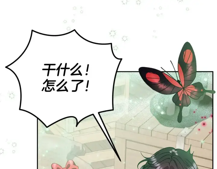 《完蛋！成了反派的试毒小跟班》第71话 新店参观图95