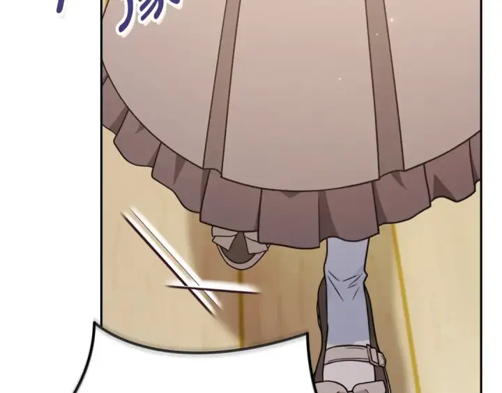 《完蛋！成了反派的试毒小跟班》第72话 特级员工优待图157