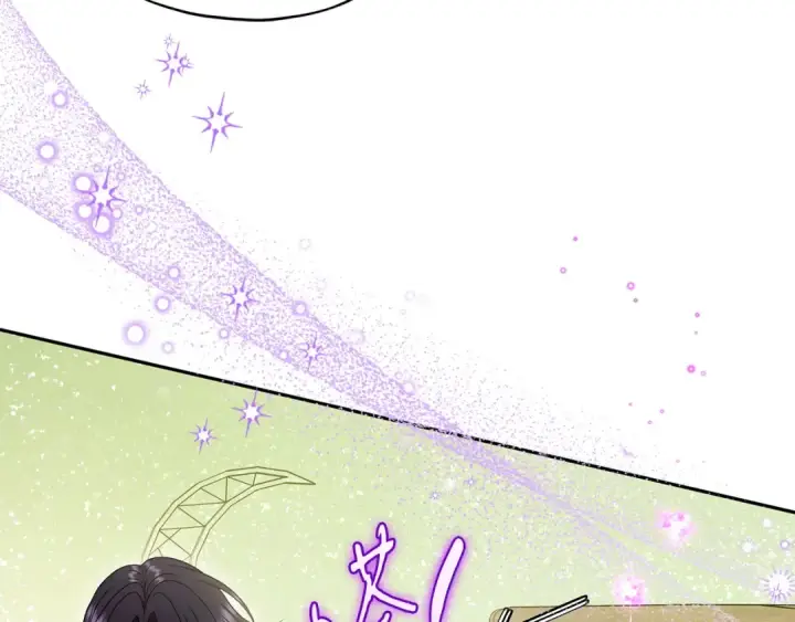 《完蛋！成了反派的试毒小跟班》第72话 特级员工优待图183