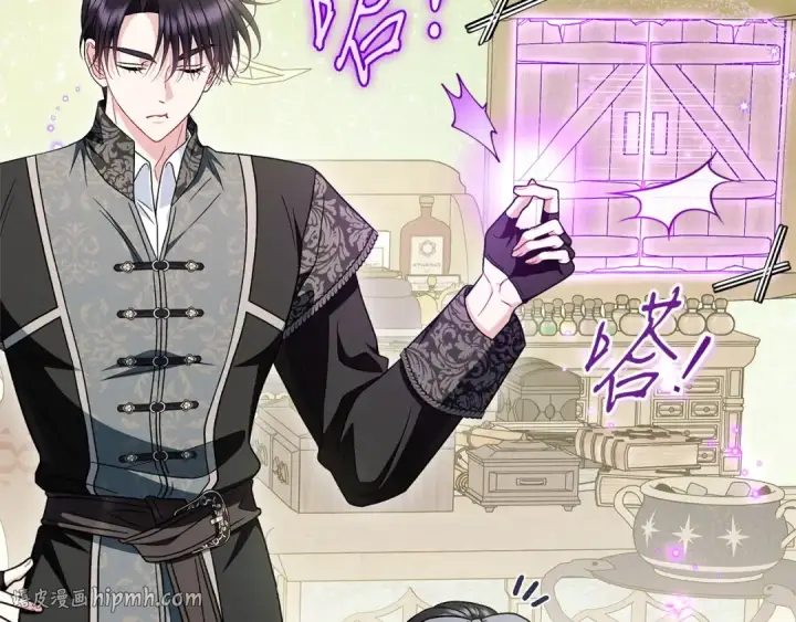 《完蛋！成了反派的试毒小跟班》第72话 特级员工优待图184
