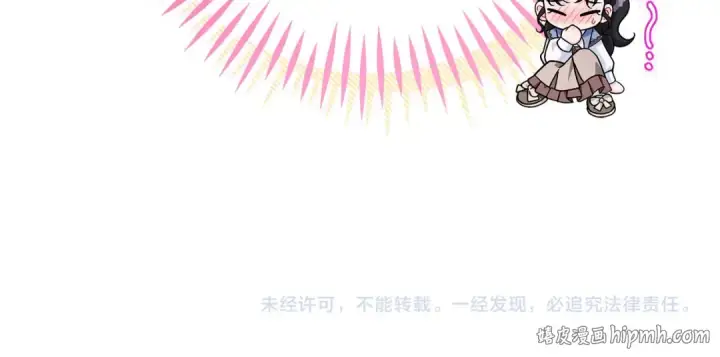 《完蛋！成了反派的试毒小跟班》第72话 特级员工优待图248