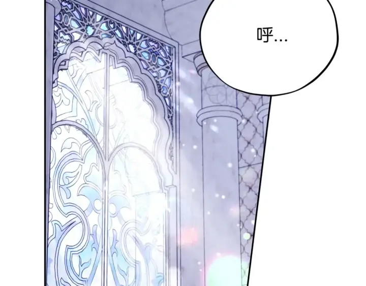 《完蛋！成了反派的试毒小跟班》第72话 特级员工优待图6