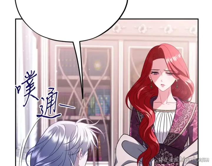 《完蛋！成了反派的试毒小跟班》第72话 特级员工优待图96