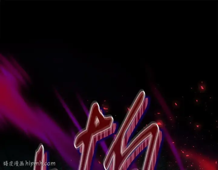 《完蛋！成了反派的试毒小跟班》第73话 圈套图112