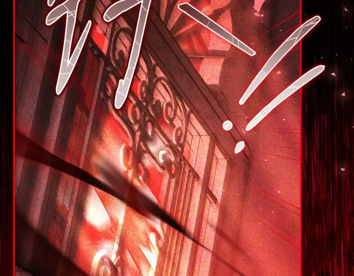 《完蛋！成了反派的试毒小跟班》第73话 圈套图123