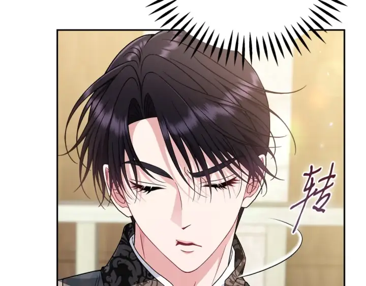 《完蛋！成了反派的试毒小跟班》第73话 圈套图15