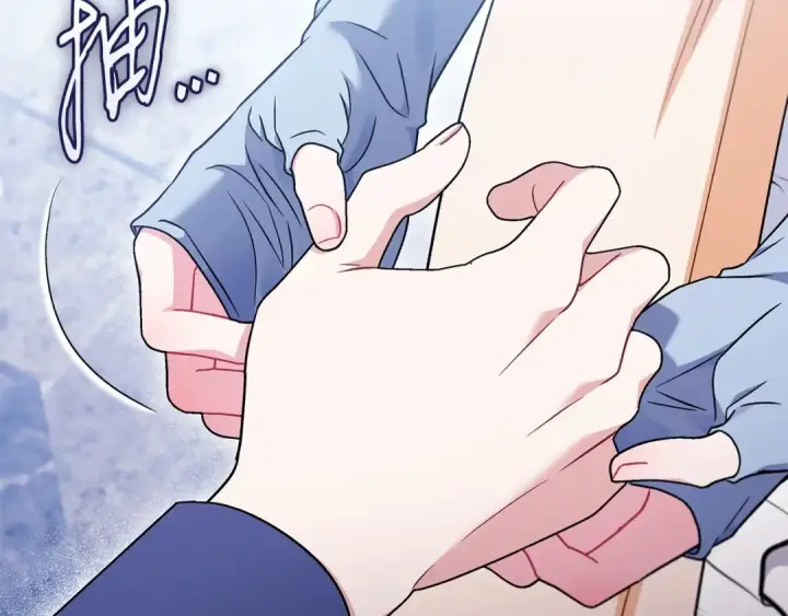 《完蛋！成了反派的试毒小跟班》第73话 圈套图45