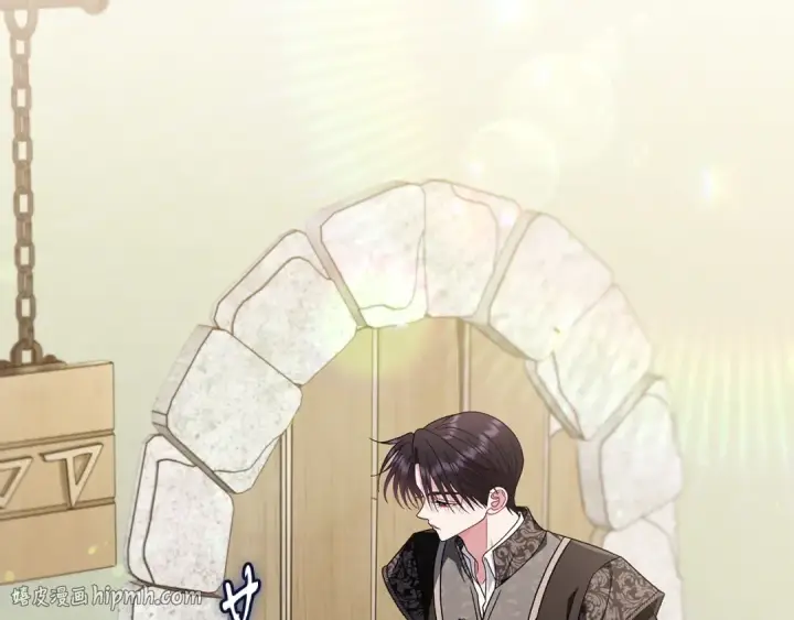 《完蛋！成了反派的试毒小跟班》第73话 圈套图8