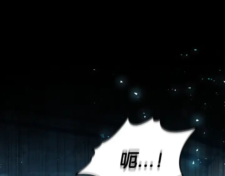 《完蛋！成了反派的试毒小跟班》第73话 圈套图93