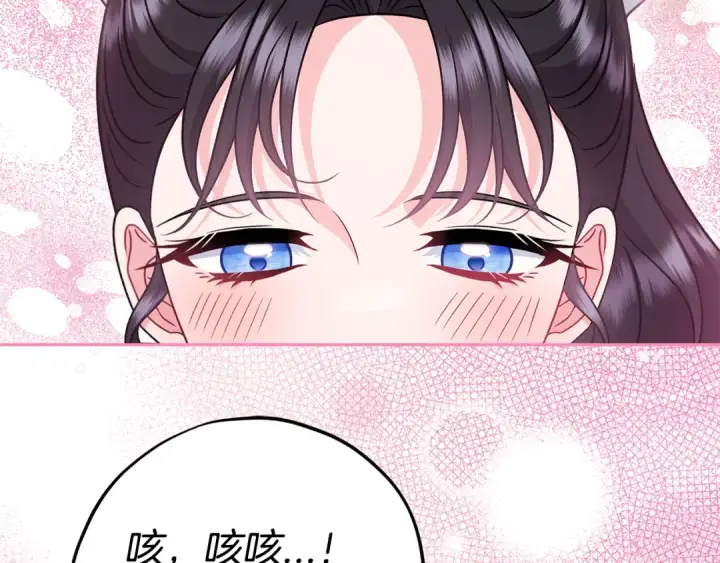 《完蛋！成了反派的试毒小跟班》第74话 只身闯入杂货店图178