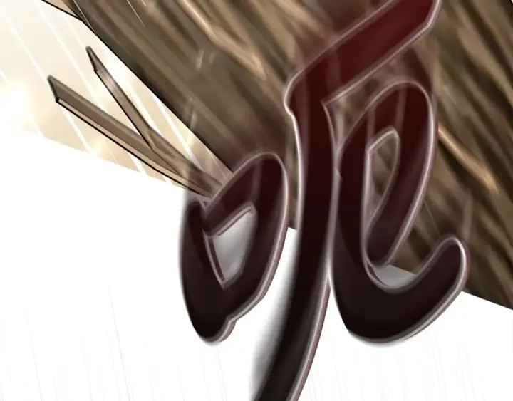 《完蛋！成了反派的试毒小跟班》第76话 谣言四起图12