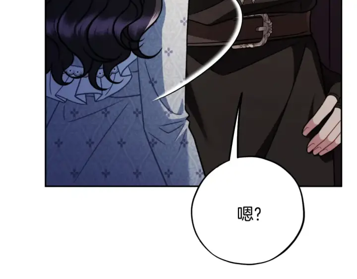 《完蛋！成了反派的试毒小跟班》第76话 谣言四起图137