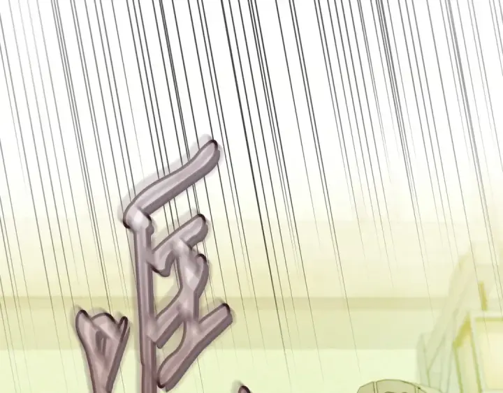 《完蛋！成了反派的试毒小跟班》第76话 谣言四起图14