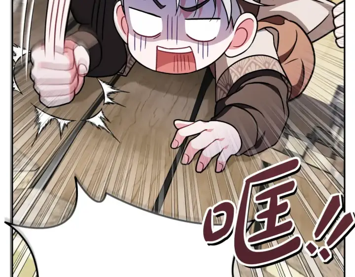 《完蛋！成了反派的试毒小跟班》第76话 谣言四起图179