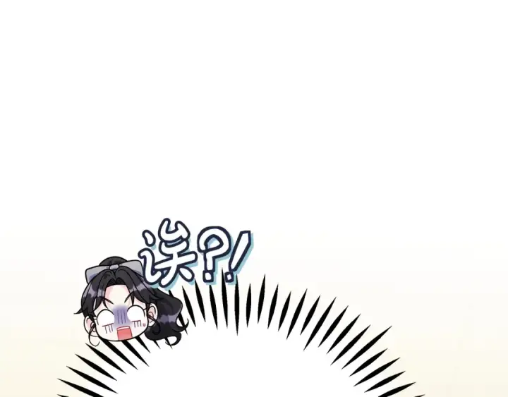 《完蛋！成了反派的试毒小跟班》第76话 谣言四起图20