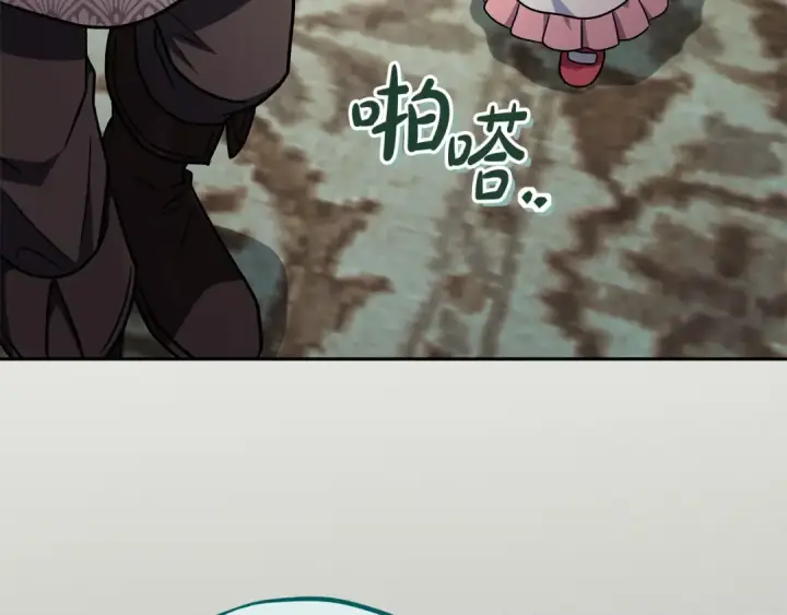 《完蛋！成了反派的试毒小跟班》第76话 谣言四起图201