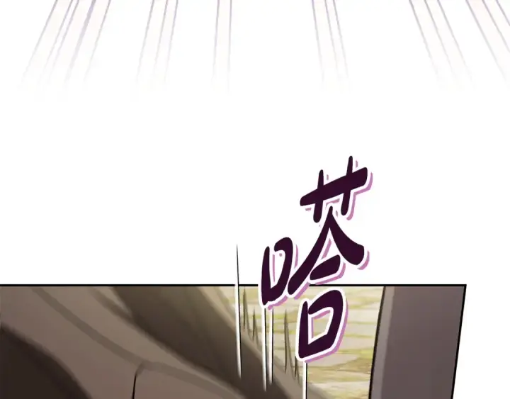《完蛋！成了反派的试毒小跟班》第76话 谣言四起图49
