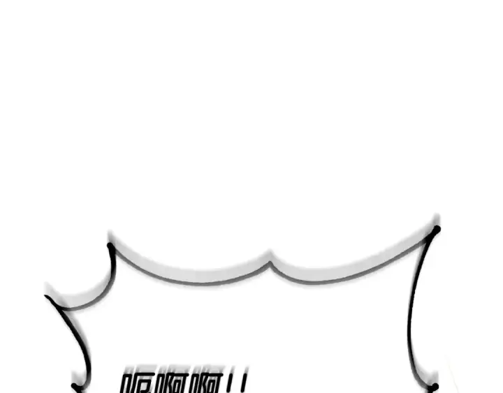 《完蛋！成了反派的试毒小跟班》第76话 谣言四起图5