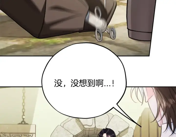 《完蛋！成了反派的试毒小跟班》第76话 谣言四起图50
