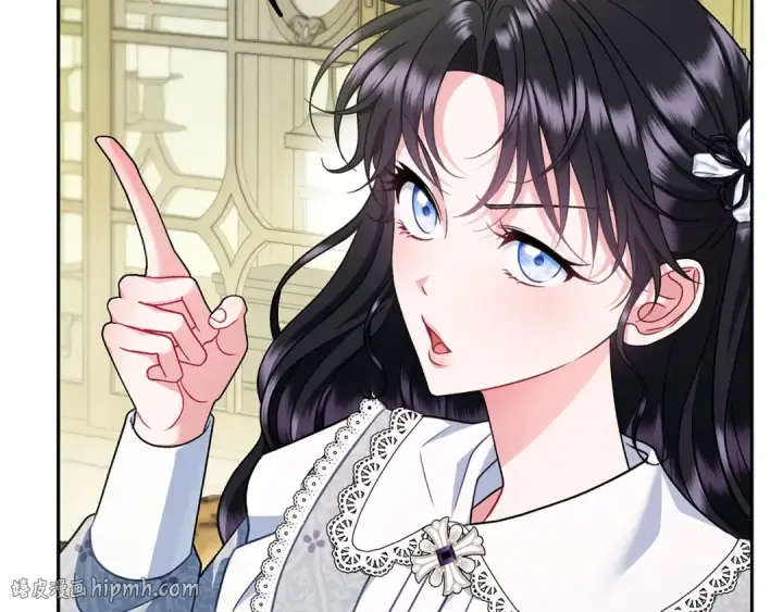 《完蛋！成了反派的试毒小跟班》第76话 谣言四起图96