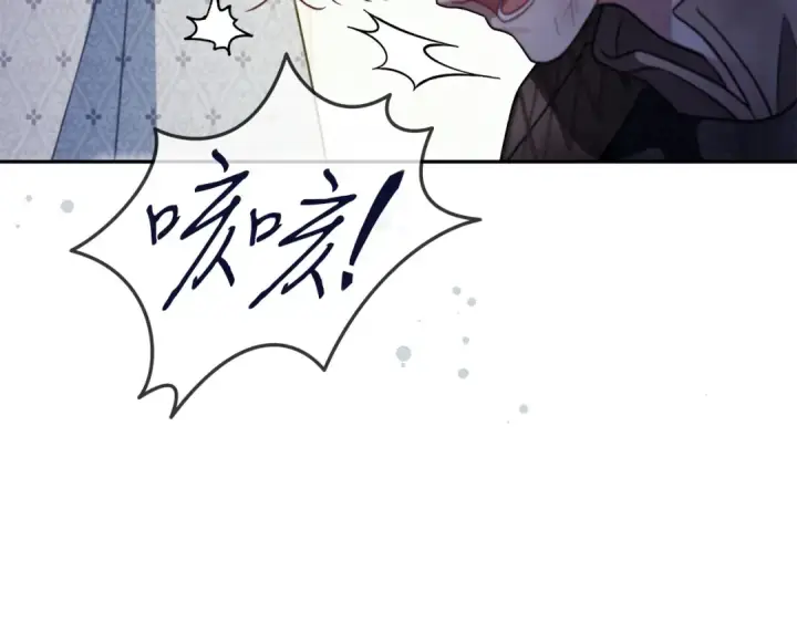 《完蛋！成了反派的试毒小跟班》第78话 善良的坏人图159