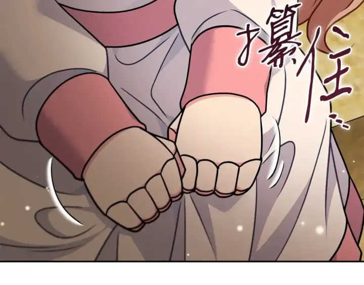 《完蛋！成了反派的试毒小跟班》第79话 伊莎贝尔的身世图129
