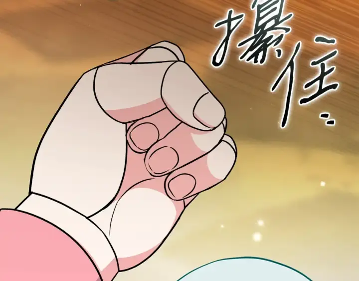 《完蛋！成了反派的试毒小跟班》第79话 伊莎贝尔的身世图177
