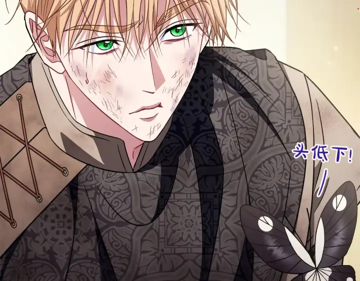 《完蛋！成了反派的试毒小跟班》第79话 伊莎贝尔的身世图215