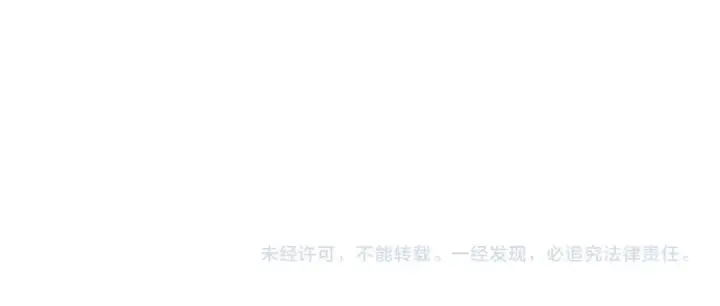 《完蛋！成了反派的试毒小跟班》第79话 伊莎贝尔的身世图224