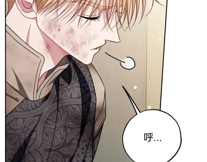 《完蛋！成了反派的试毒小跟班》第79话 伊莎贝尔的身世图41