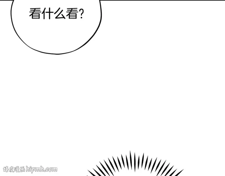 《完蛋！成了反派的试毒小跟班》第80话 算计图112